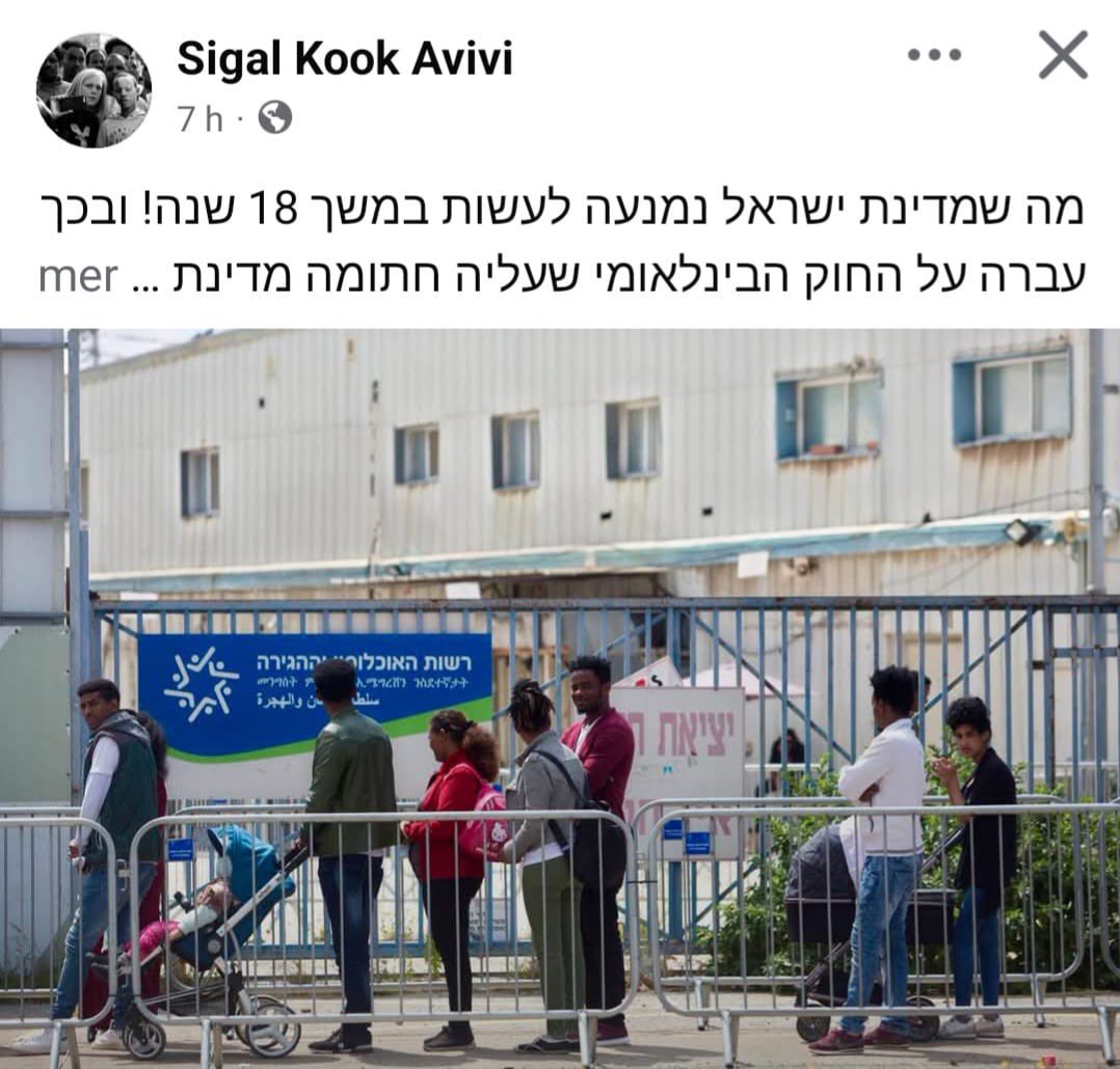 MametEBRF5358's tweet image. Freedom in #Eritrea is our dream; justice in Israel is our right. Let both be realized. #EBRF #RegimeChangeInEritrea #TransnationalRepression #BlueRevolution @MayorOfTelAviv @FleurHassanN
@IsraelMFA @Israel_MOD @LiorHaiat
@JusticeGov @N12News @newsisrael13
@kann_news