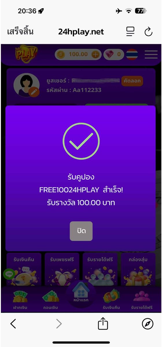 Brawkeem1's tweet photo. @ARTZAZA_X1 #เครดิตฟรีไม่ต้องฝากก่อน
✅เครดิตฟรี 100 ใหม่/เก่า #แจกจริง
🧧CODE : FREE10024HPLAY
📲 : https://t.co/xeCTu1XEyN https://t.co/kzPj7eevdd