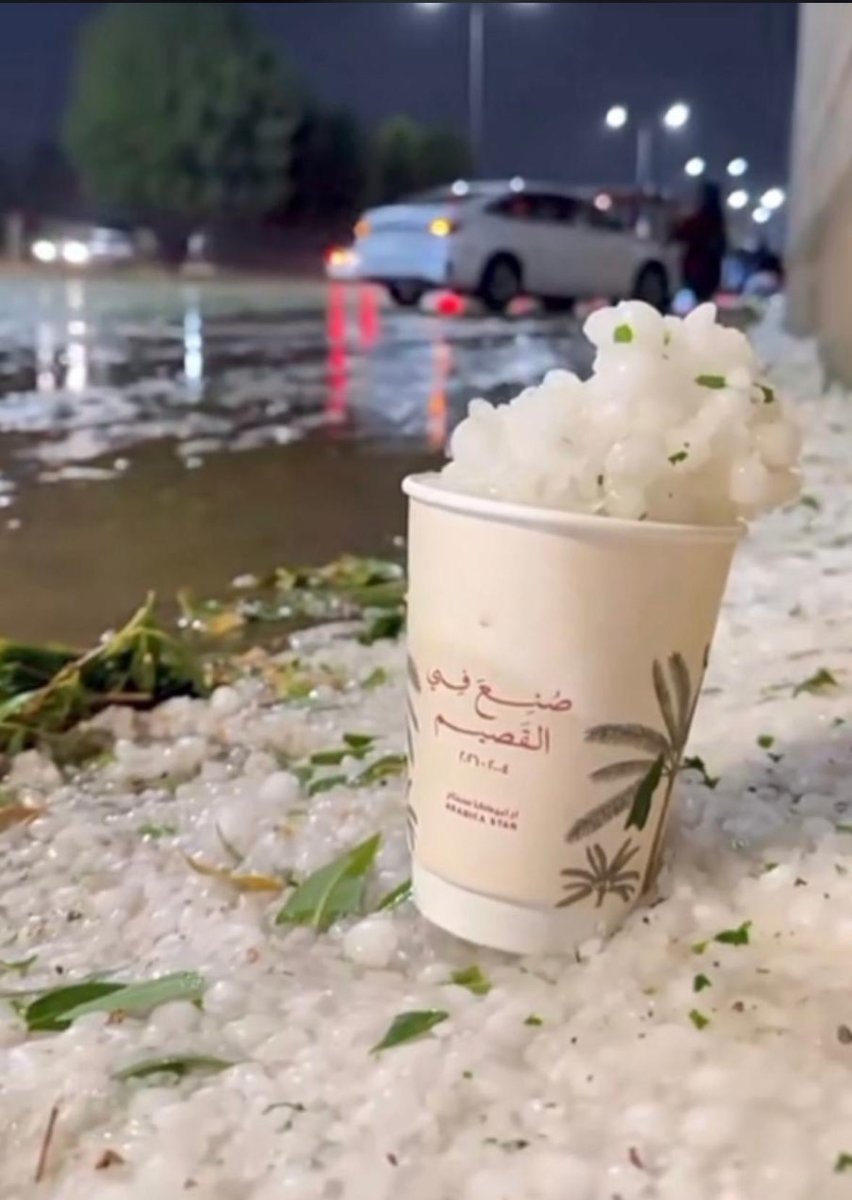 لبى القصيم 🥹🥹