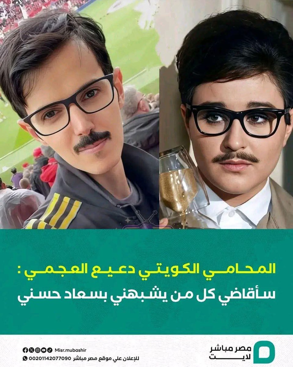 سامح عسكر tweet media