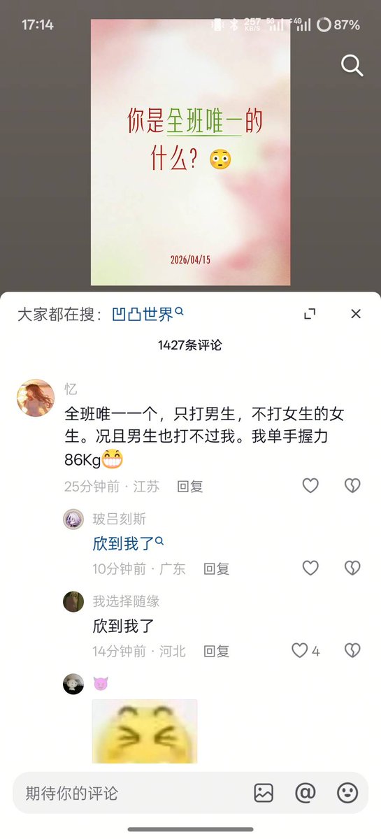 颜克权 tweet media