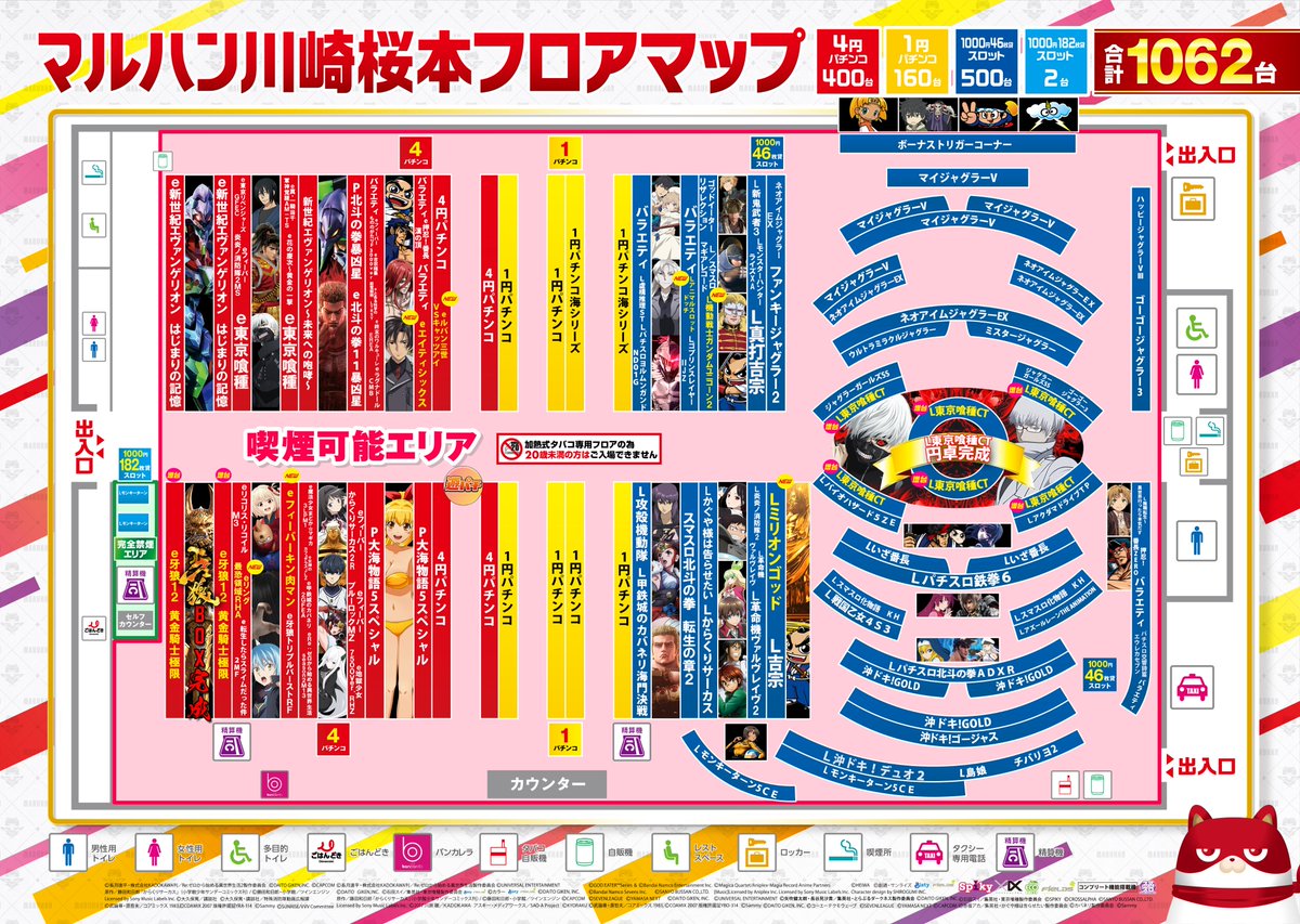 みかゆか＠マルハン川崎桜本店 tweet media