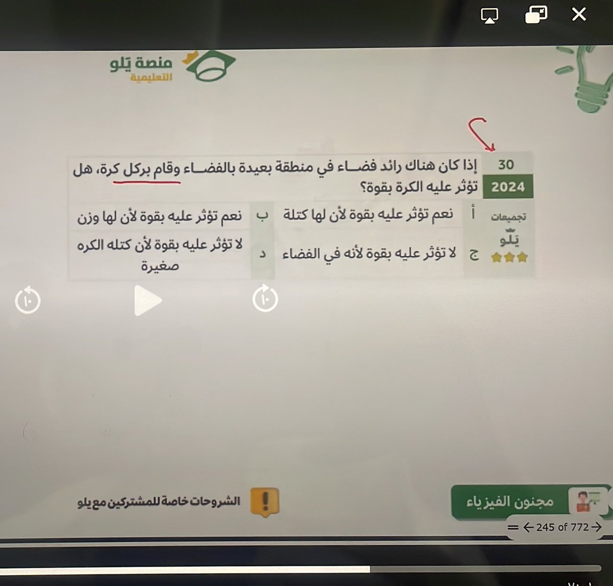 🤖💫 tweet media