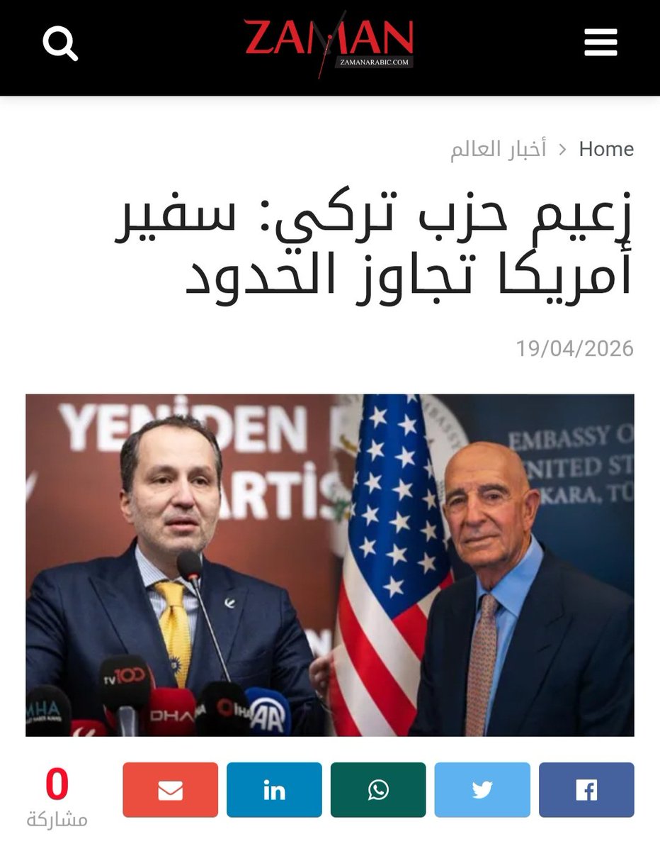 Dr. Atman 🇩🇿 tweet media