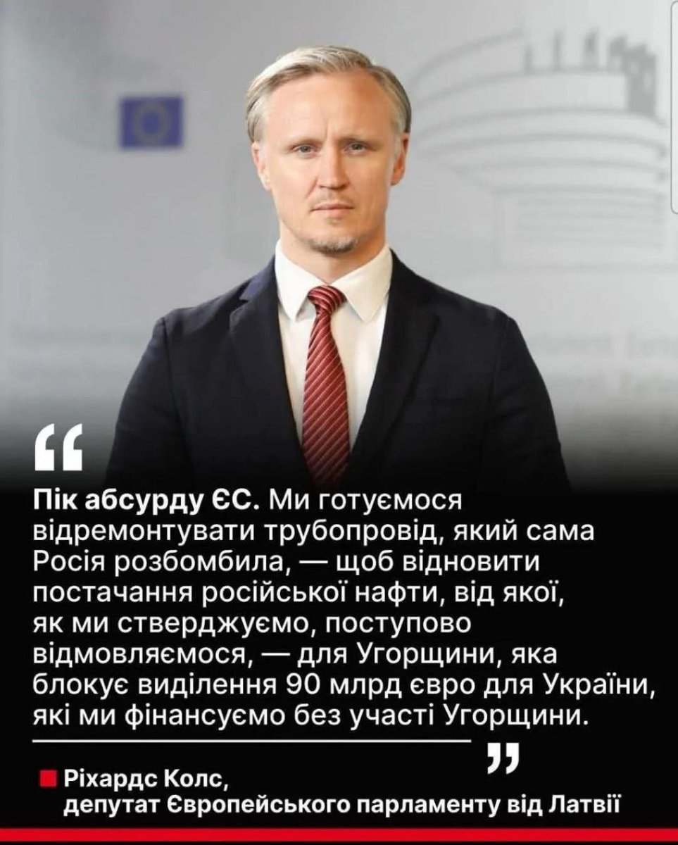 XEPCOH_UA tweet picture