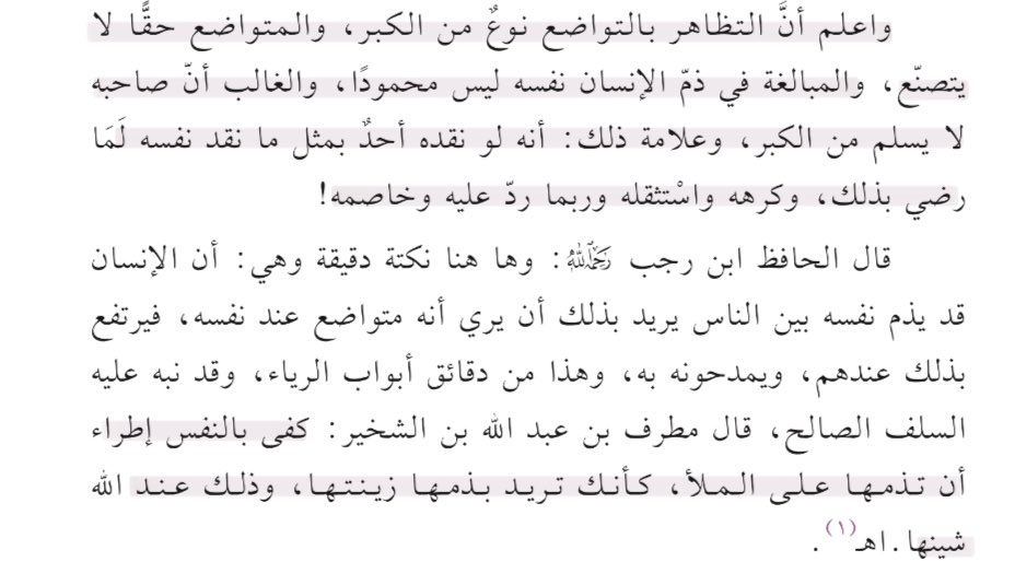 مَريـم tweet media