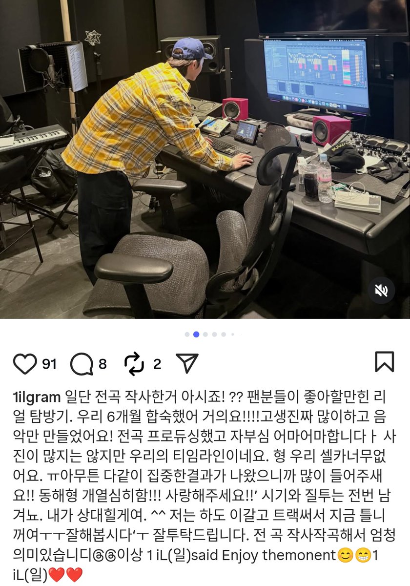 QueenBoaHyukhae's tweet photo. #동해 #donghae
260421 1il ig
You all know, right? I composed and wrote lyrics for all the tracks this time!?
This is a real behind-the-scenes story that fans will probably love.
We basically lived together for about 6 months!!!!
We really went through a lot and focused only on making music!
I produced all the tracks, and I’m incredibly proud of it.
There aren’t many photos, but this is our timeline.
Bro, we seriously don’t have enough selfies ㅠㅠ
Anyway, since this is the result of everyone focusing together,
please listen to it a lot!!
Donghae hyung worked insanely hard!!! Please show us lots of love!!
As for jealousy and envy, leave your number—I’ll deal with it. ^^
I’ve been grinding so hard writing tracks that it feels like my teeth are falling out ㅠㅠ
Let’s do our best togetherㅠ
Please take good care of us.
It means a lot since I wrote and composed all the songs.