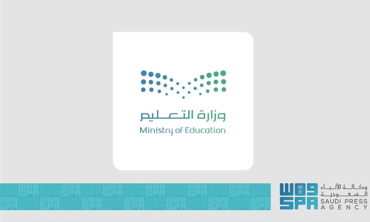 تعليم الرياض: تحويل الدراسة يوم غدٍ الثلاثاء، إلى الدراسة (عن بُعد) عبر منصة مدرستي والمنصات التعليمية المعتمدة، لجميع الطلاب والطالبات، ومنسوبي ومنسوبات المدارس من الهيئتين التعليمية والإدارية في المحافظات التالية: (ثادق، حريملاء، رماح، ضرماء، مرات، الدوادمي، الزلفي، المجمعة،