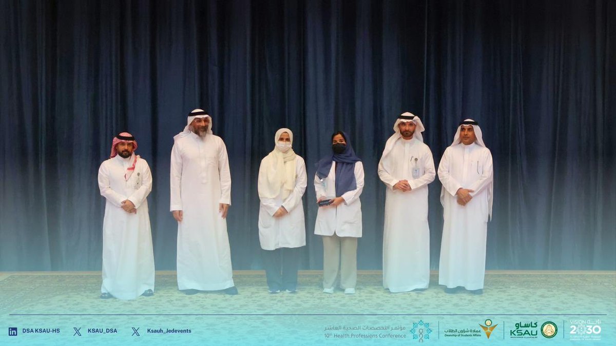 مؤتمر التخصصات الصحية العاشر | جدة tweet media