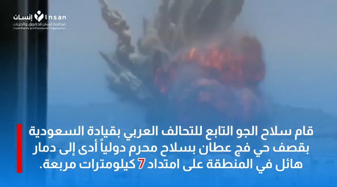 مراد راجح شلي tweet media