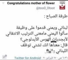 Abdulaziz tweet media