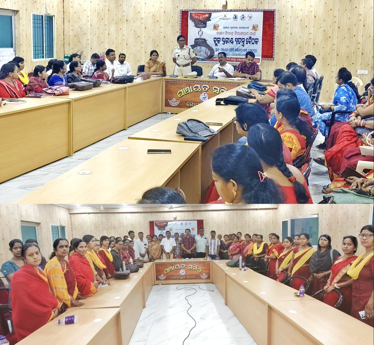 sonepurblock's tweet photo. Block Level Special Meeting for Elimination of CHILD MARRIAGE.
Sensitisation of AWWs in presence of BDO Sonepur, DSP Sonepur Police, PRI Members, DCPO Subarnapur, CDPO Sonepur ICDS, ABEO Sonepur and all major stakeholders 
@IPR_Odisha  @PRDeptOdisha  @DM_Subarnapur 
@WCDOdisha https://t.co/GdBCQrjRhT