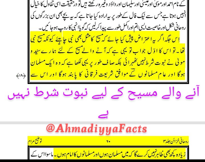 LahoriJamaat tweet media