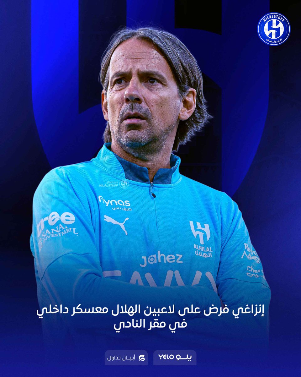 أخبار الهلال tweet media