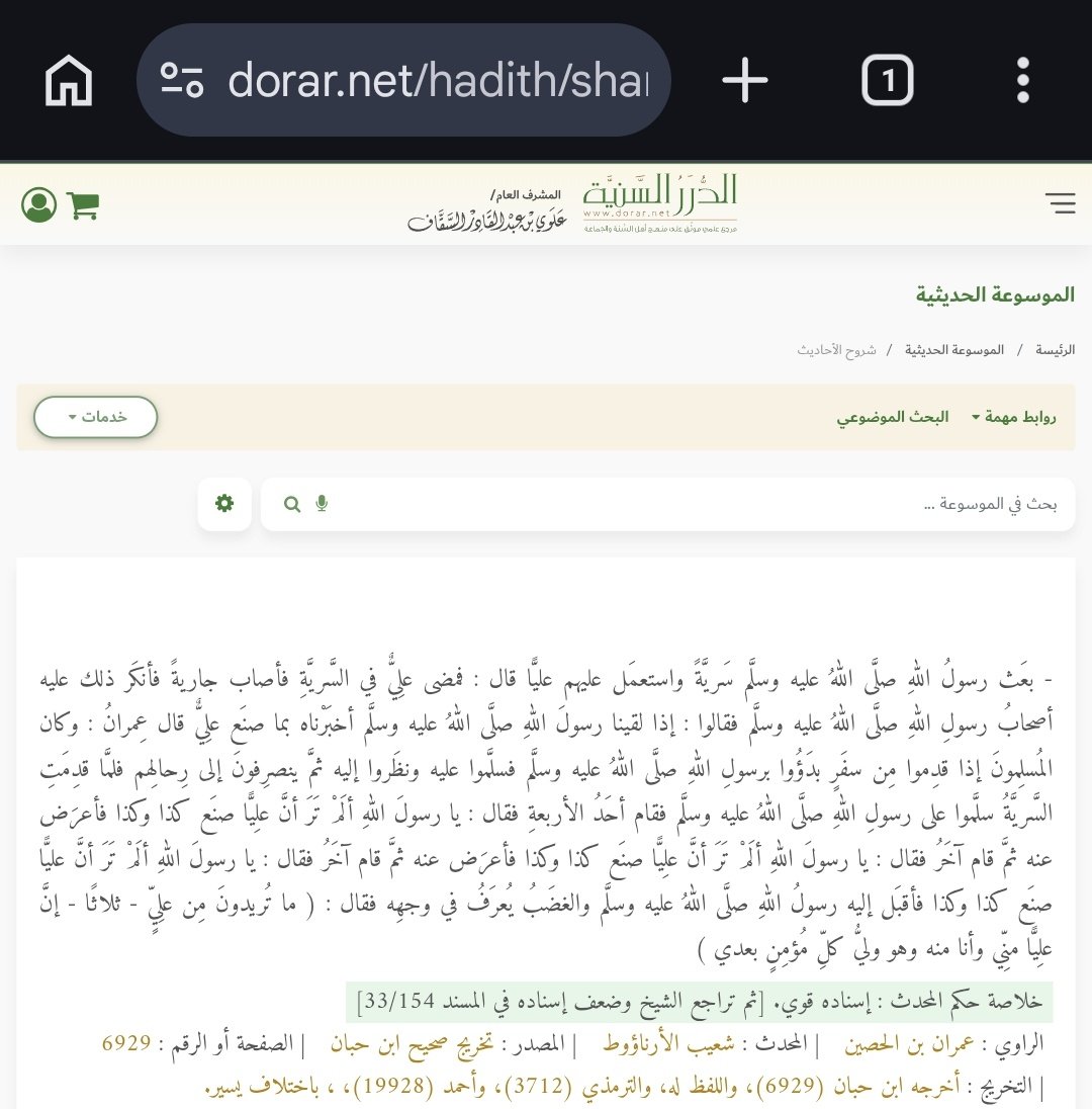 الحَسَن tweet media