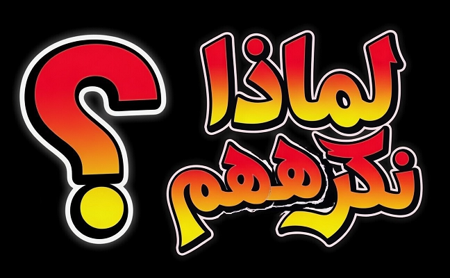 صالح بن عبدالله السليمان tweet media