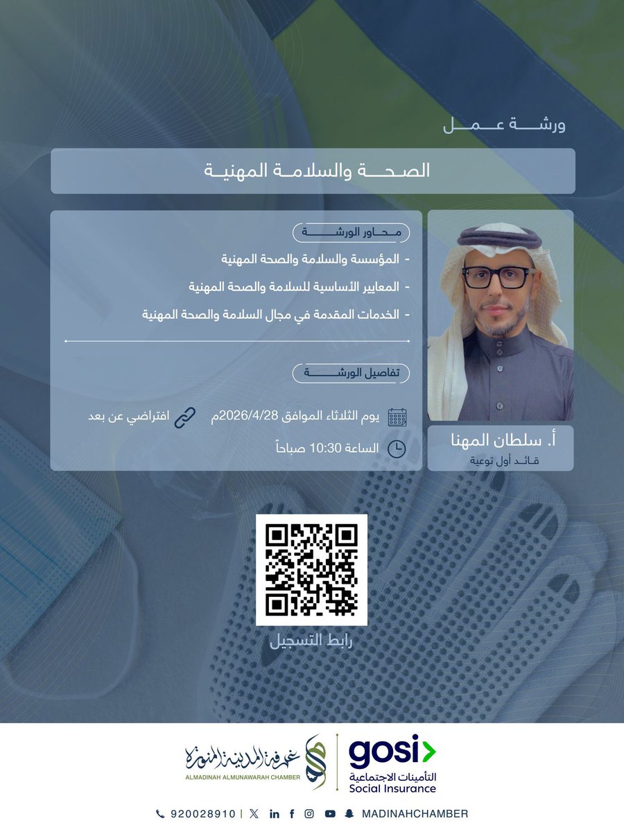 عتاد الشباب استثمر وقتك tweet media