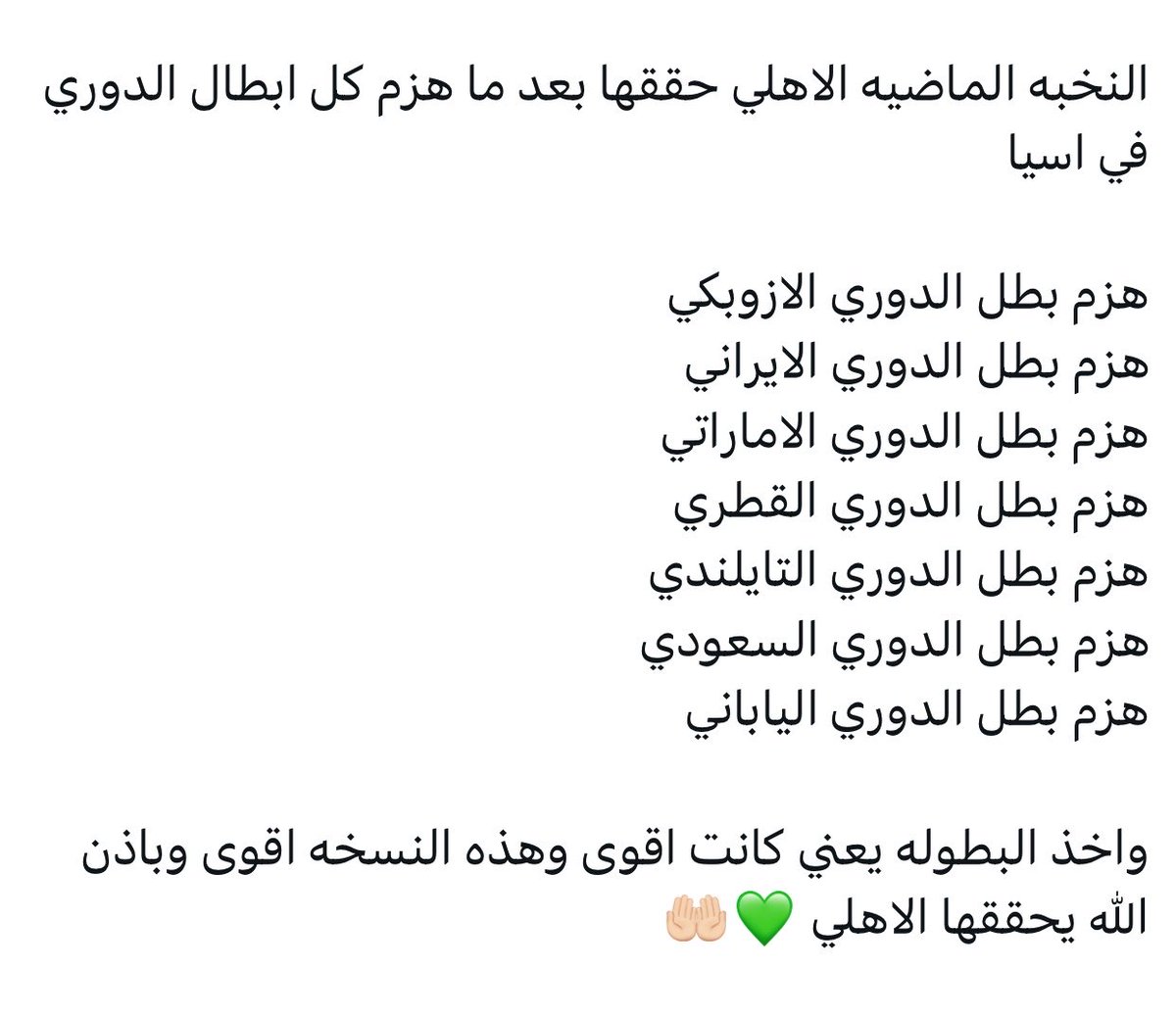 سلطان tweet media