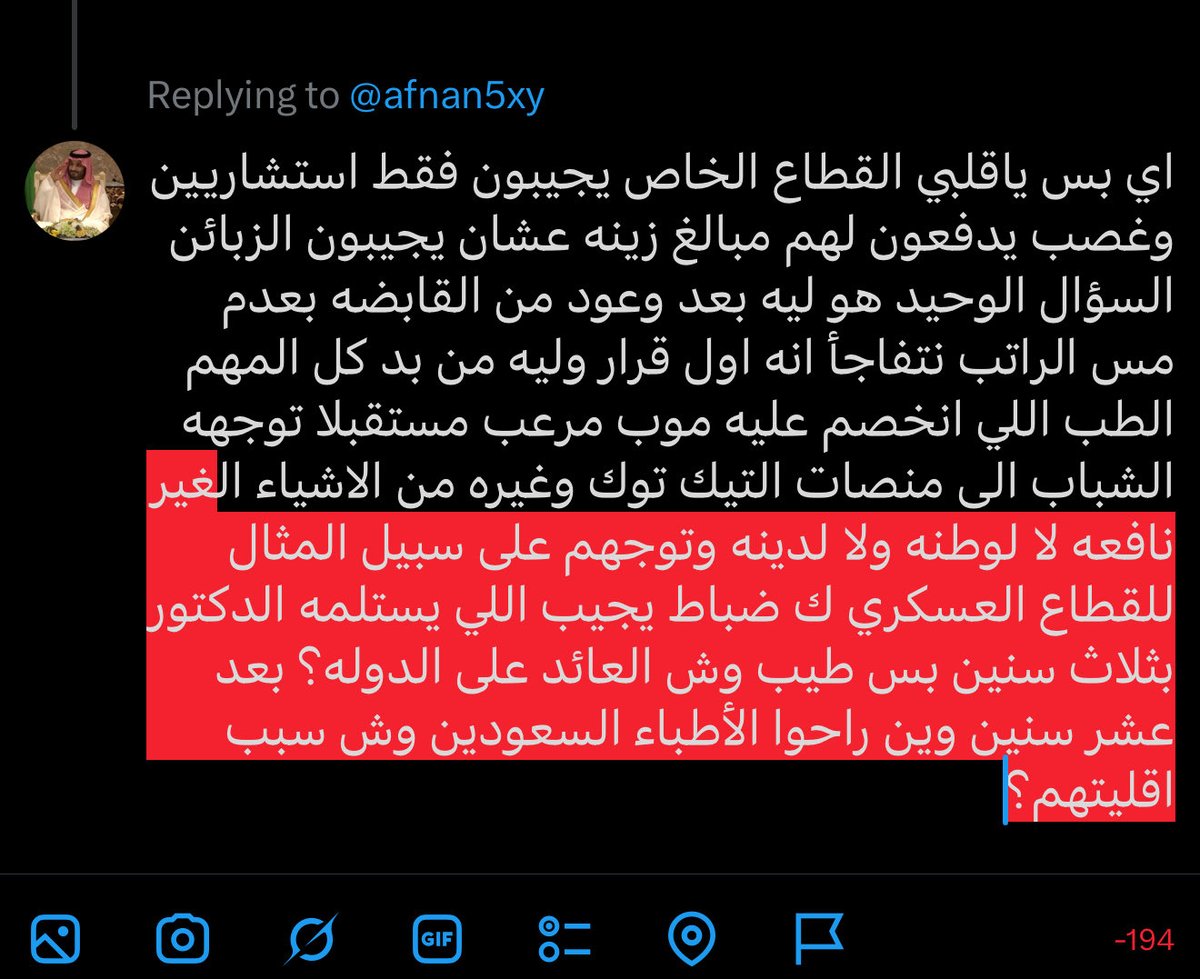 دكتوره سعوديه tweet media