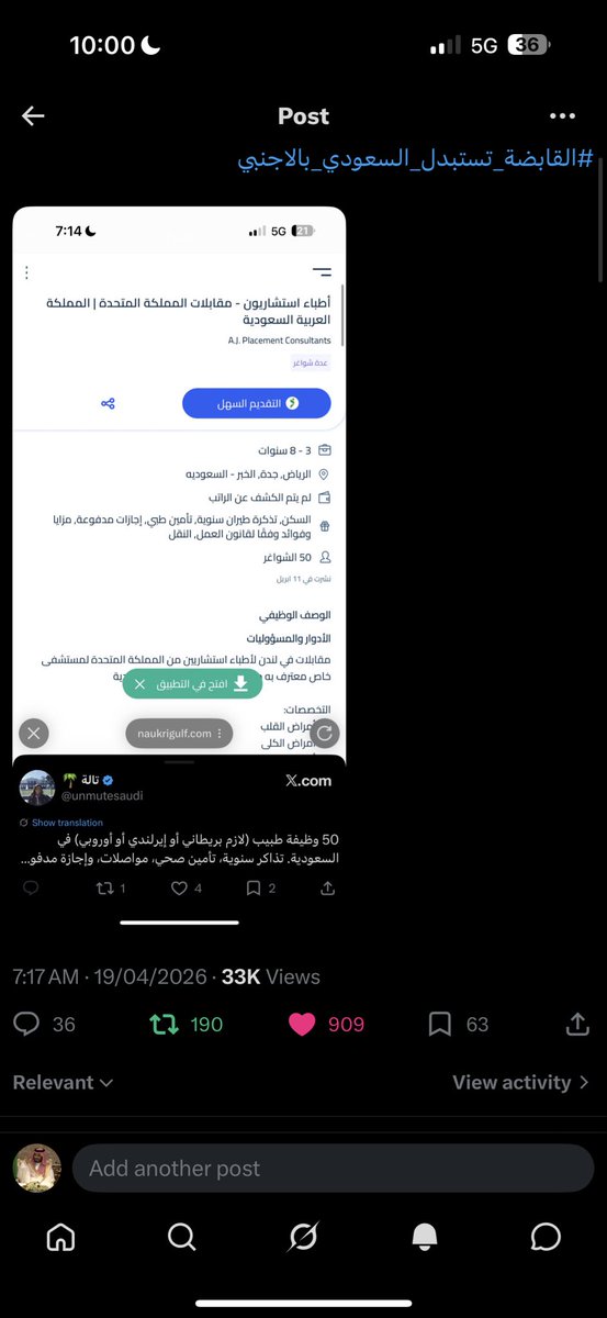 دكتوره سعوديه tweet media