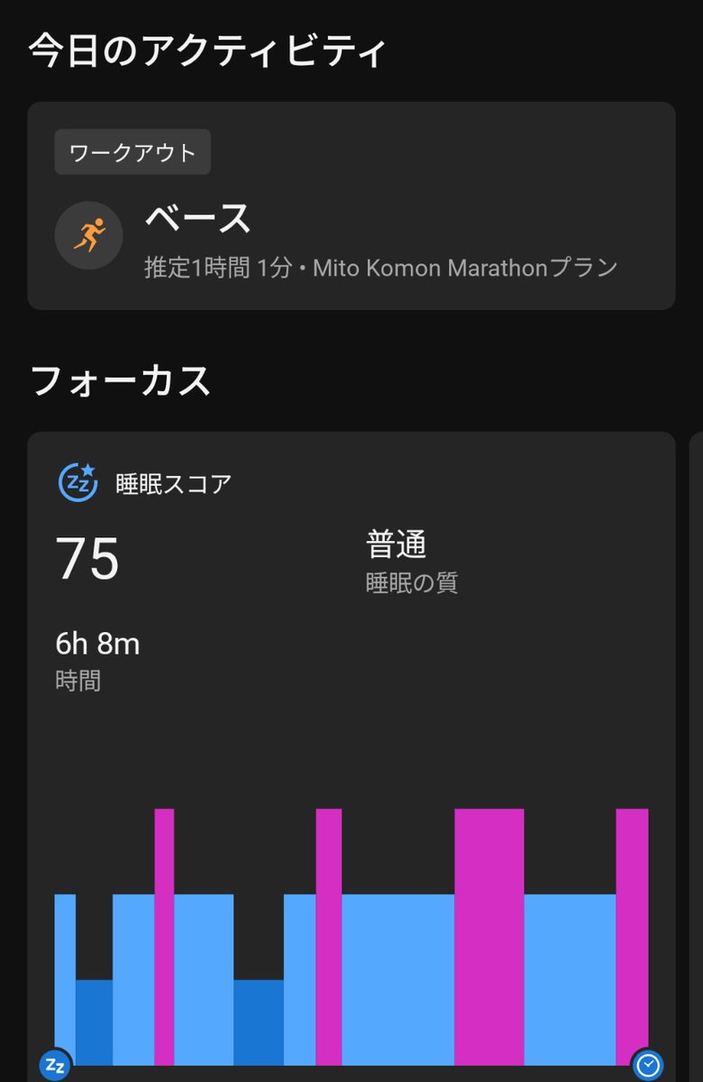 もうおやじ 次は(5/3,4）晴れの国おかやま24時間・100キロ歩行 tweet media