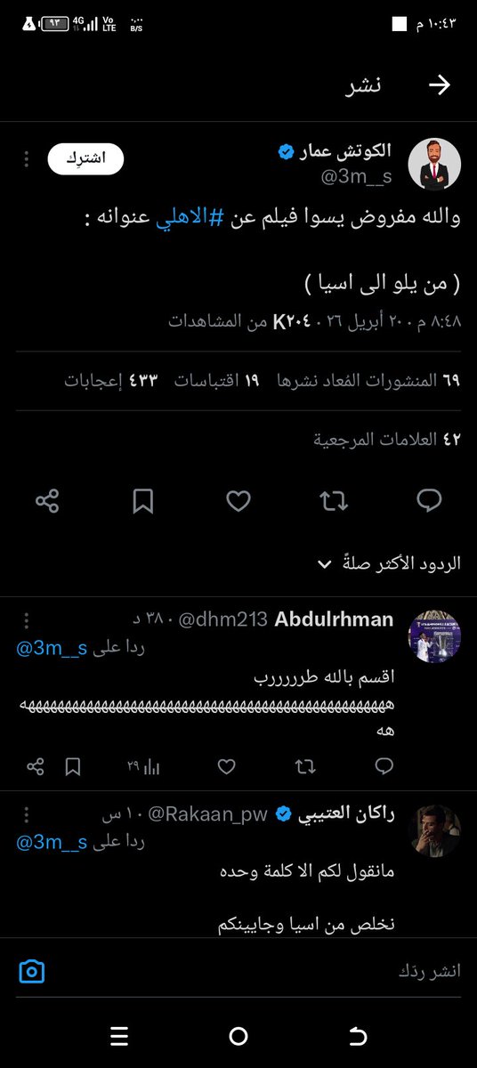 صالح السلمي tweet media