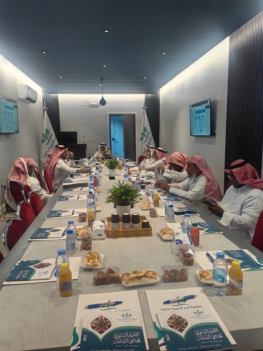 جمعية البر الخيرية بصبيا tweet media