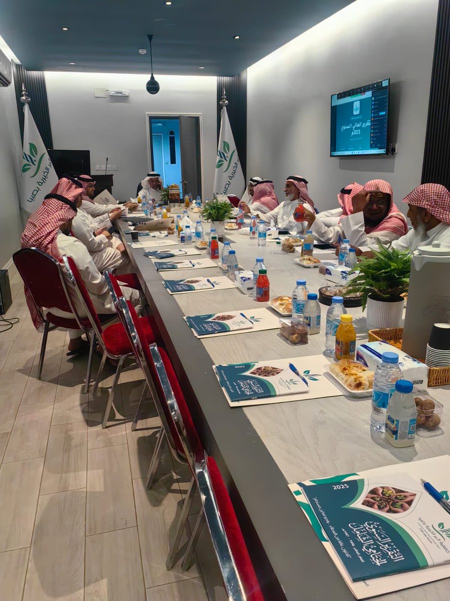 جمعية البر الخيرية بصبيا tweet media