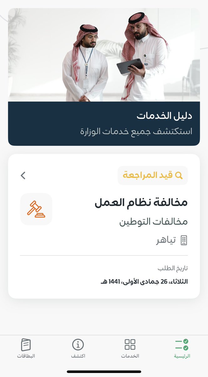 S.zhr07 🇸🇦 tweet media