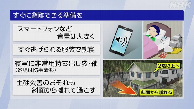 NHK生活・防災 tweet media