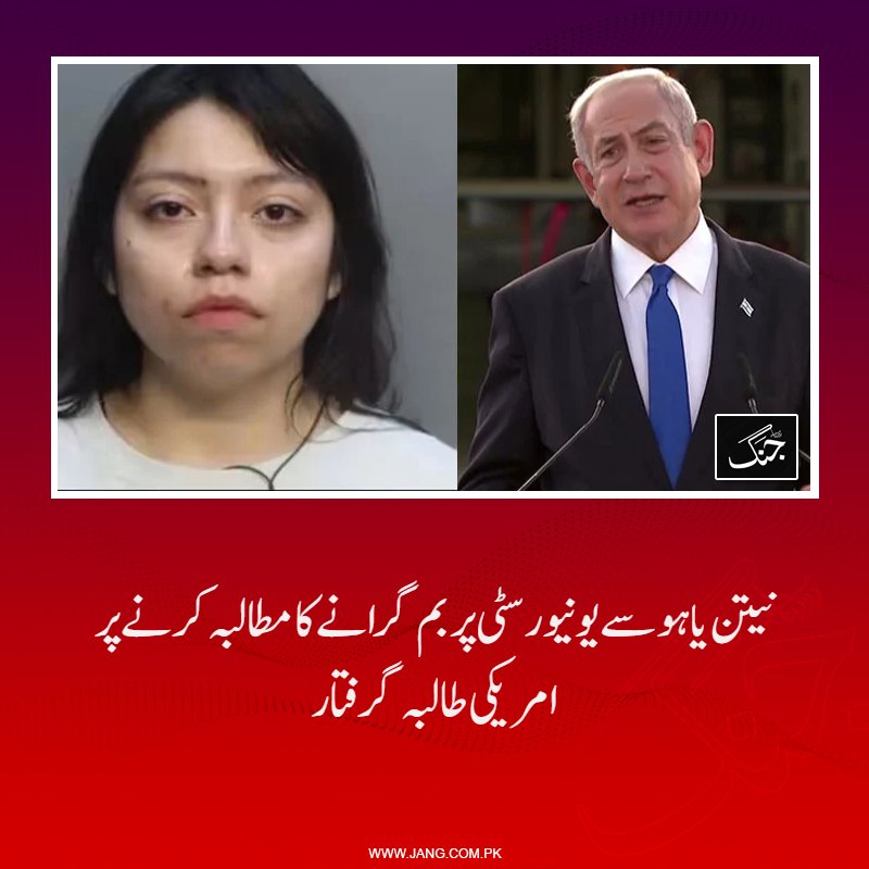 🇯🇴 MALANG 🇯🇴 (@malangi101) on Twitter photo 