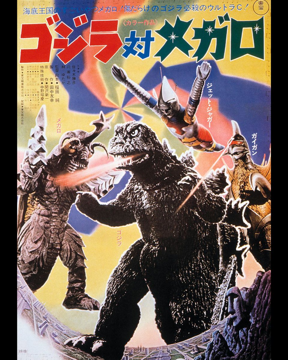 GODZILLA.OFFICIAL tweet media