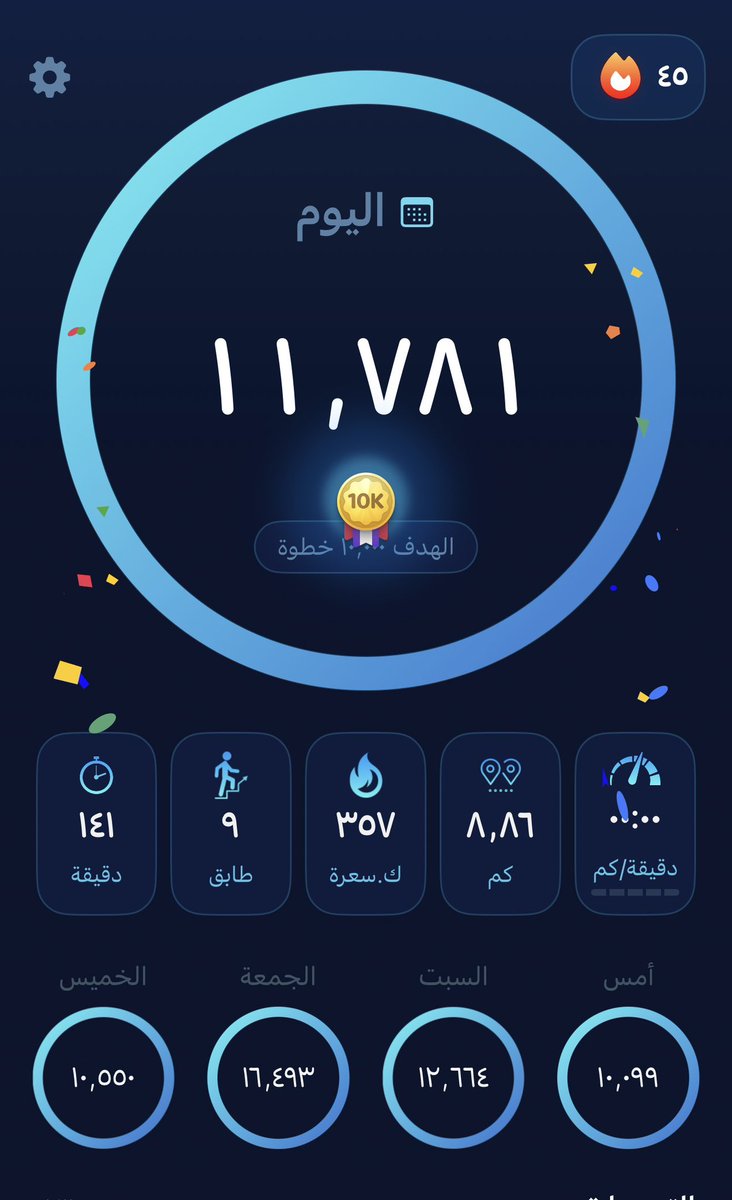 I_MN34's tweet photo. الموضوع صار عاده بالنسبه لي لدرجة دخلت التطبيق وانا واثق اني مقفلها
عينكم على الستريك بس فوق " ٤٥ يوم ع التوالي " https://t.co/JOsRO5WYQN