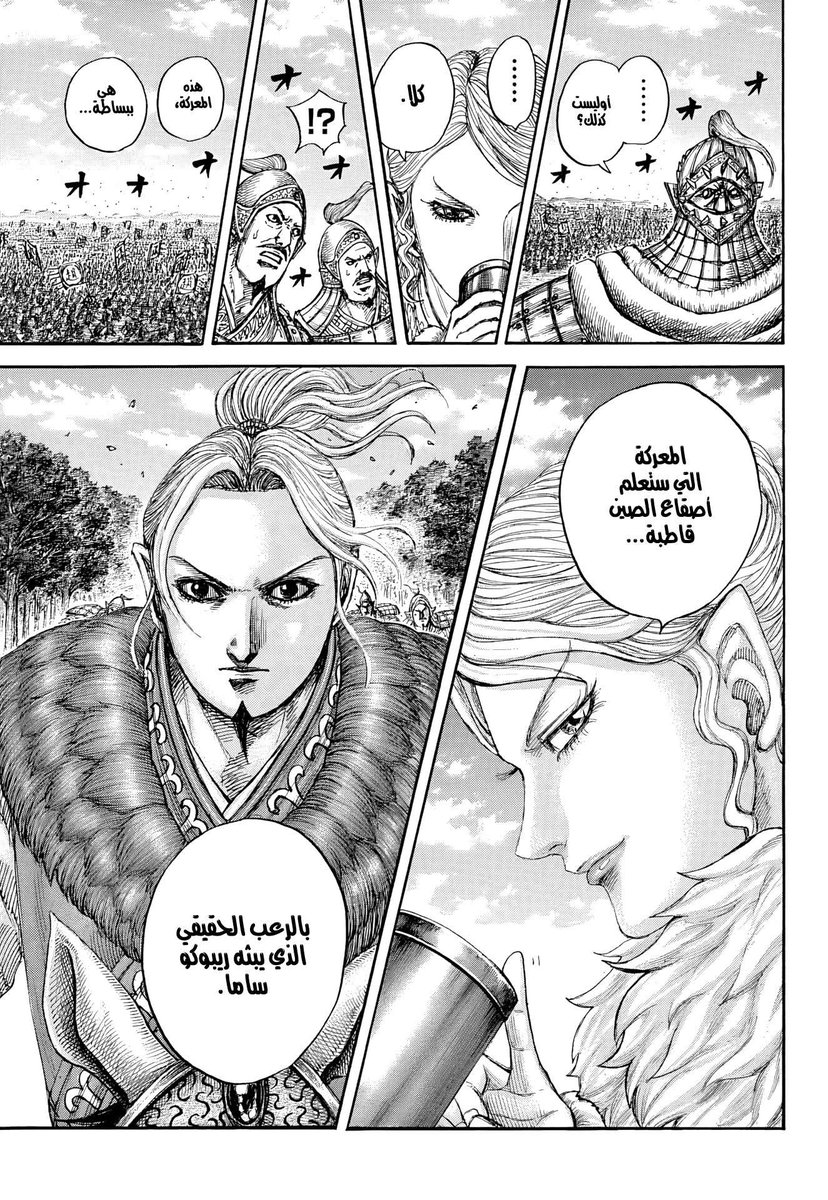 Kingdom | المملكة tweet media