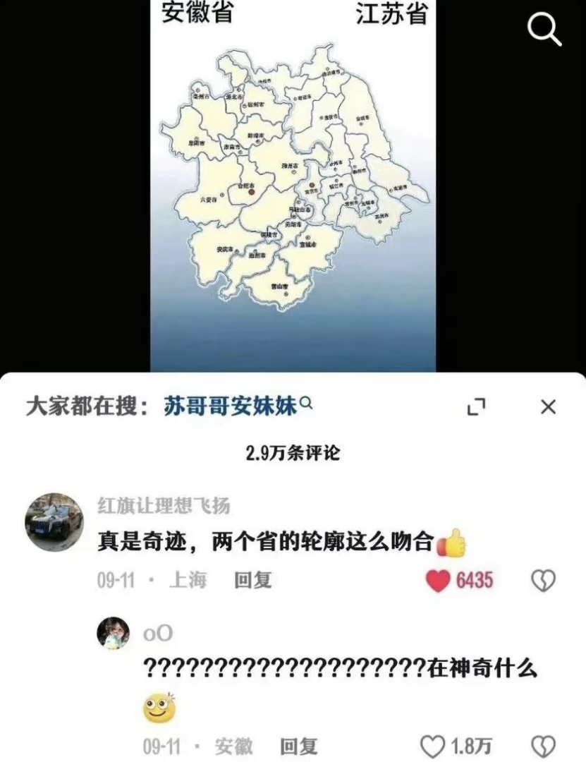 雲鳩 tweet media