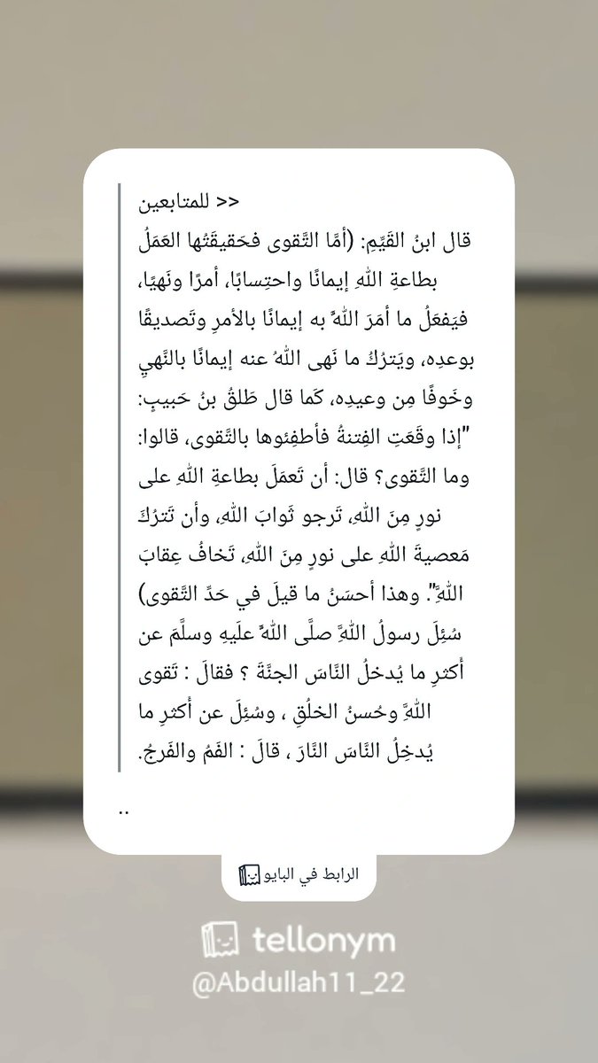 عبد الله ، tweet media