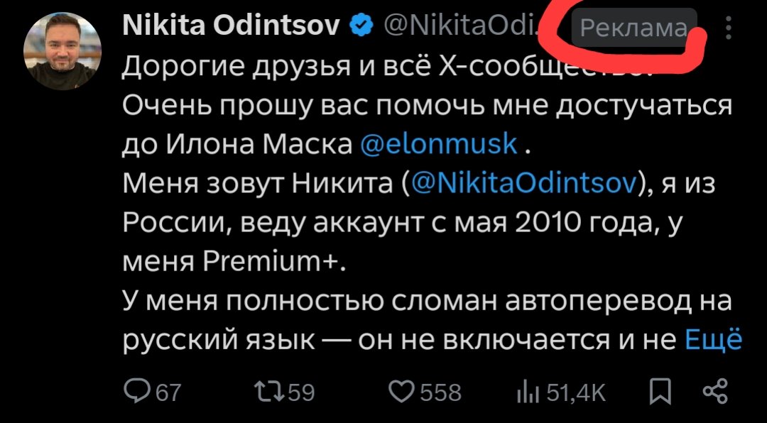 Ⓜ. Loginov 🐴🦅 tweet media