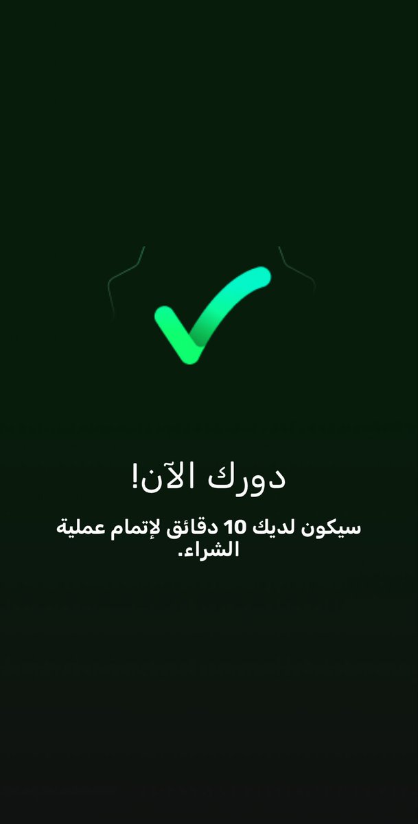 zoom1156's tweet photo. @D7Tkt لي نص ساعة معلق كذا https://t.co/loMtbjnvTn