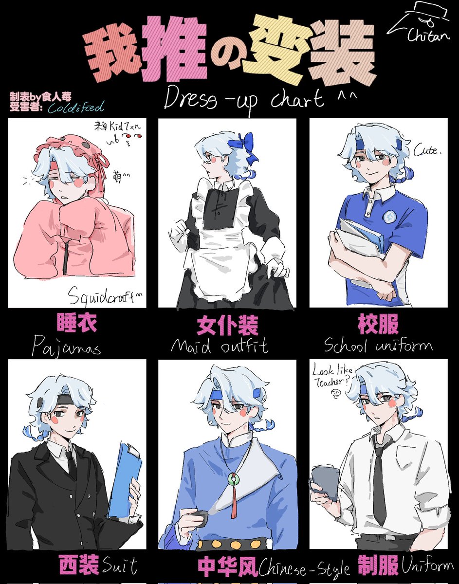 Chitan：Thk U:3/赤丹：谢谢款待:3🇨🇳 tweet media