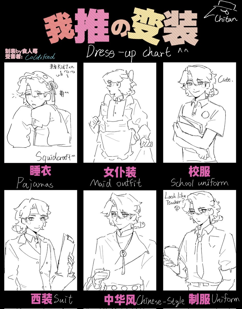 Chitan：Thk U:3/赤丹：谢谢款待:3🇨🇳 tweet media