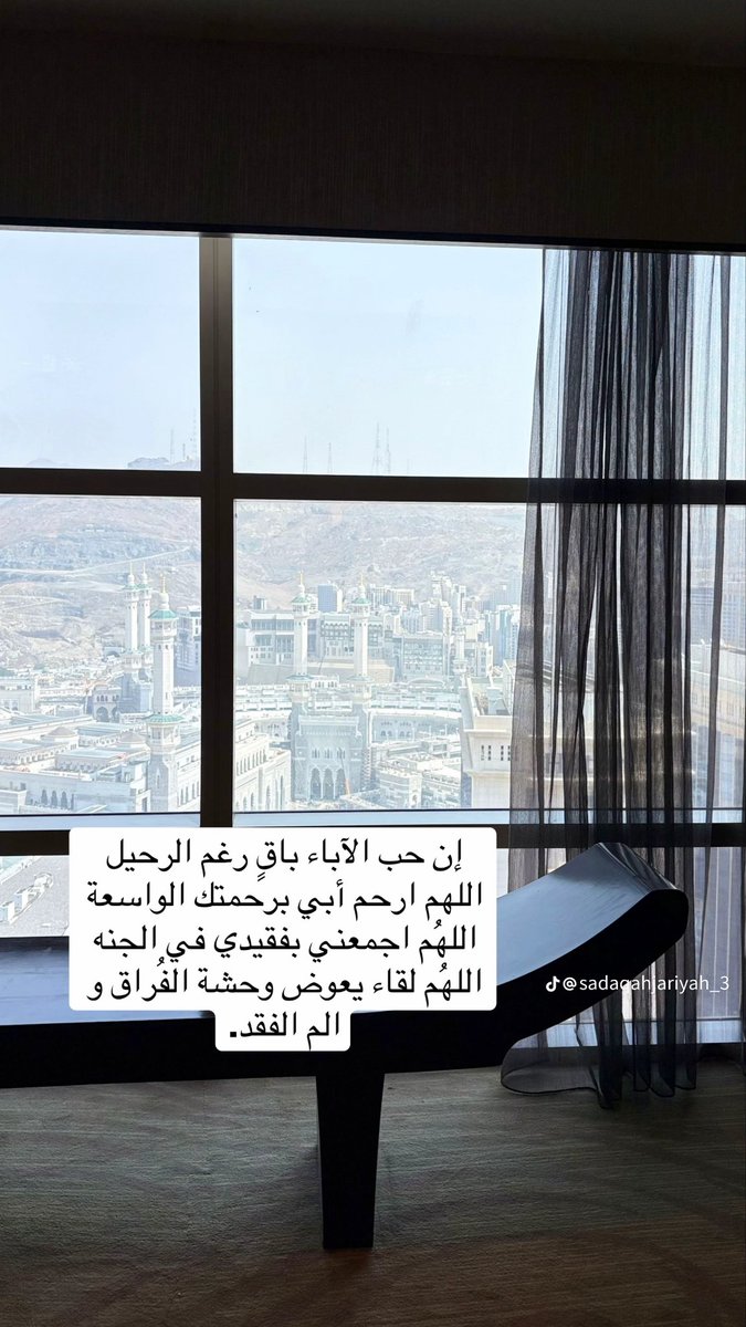 eng20588's tweet photo. رحمك يالله ياقطعه من الروح رحمك يالله ياابي https://t.co/4vIt20aRdH