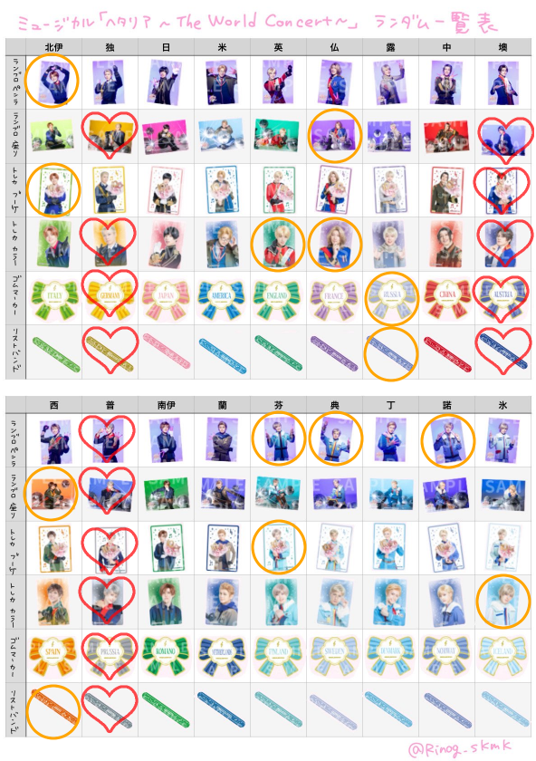 みなと＠お取引用 tweet media