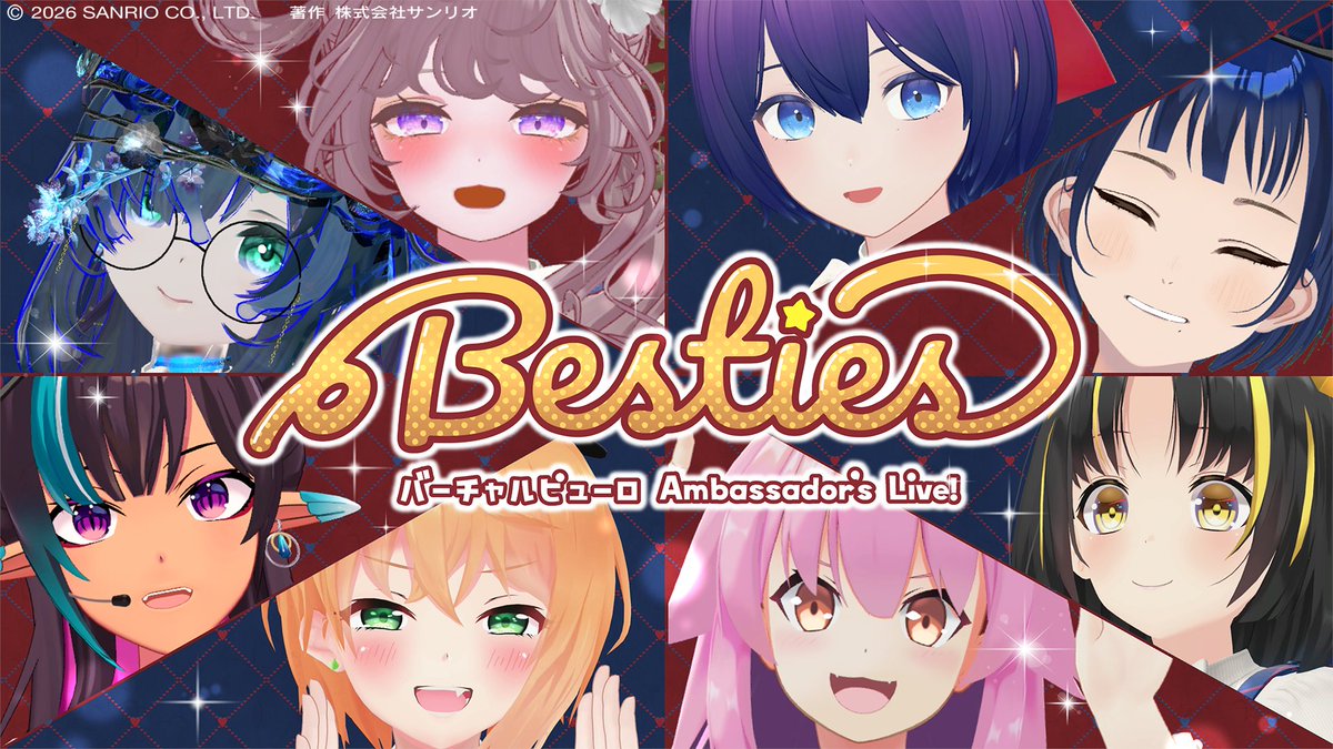／
バーチャルピューロアンバサダー1期生
卒業ライブ開催🌟
＼
毎月バーチャルピューロでガイドツアーを開催してくれていた「バーチャルピューロアンバサダー1期生」が卒業ライブを開催するよ！

個性豊かなメンバーが、自分たちで企画から制作を行いました！