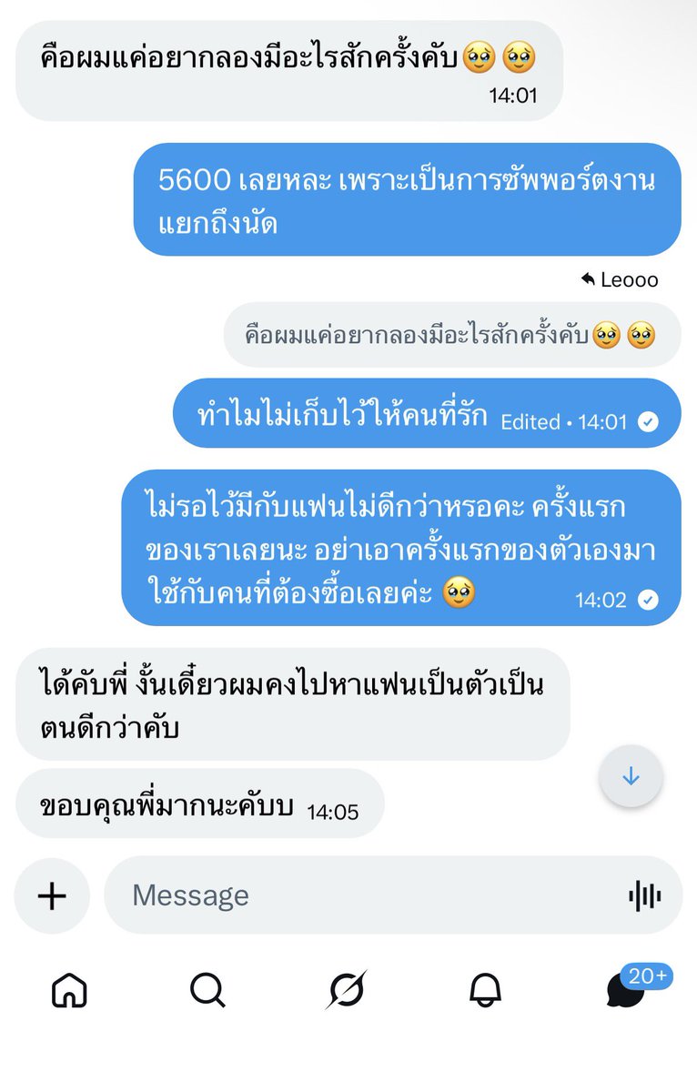 why3qmb7