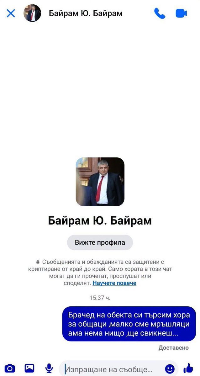 freesofia tweet media