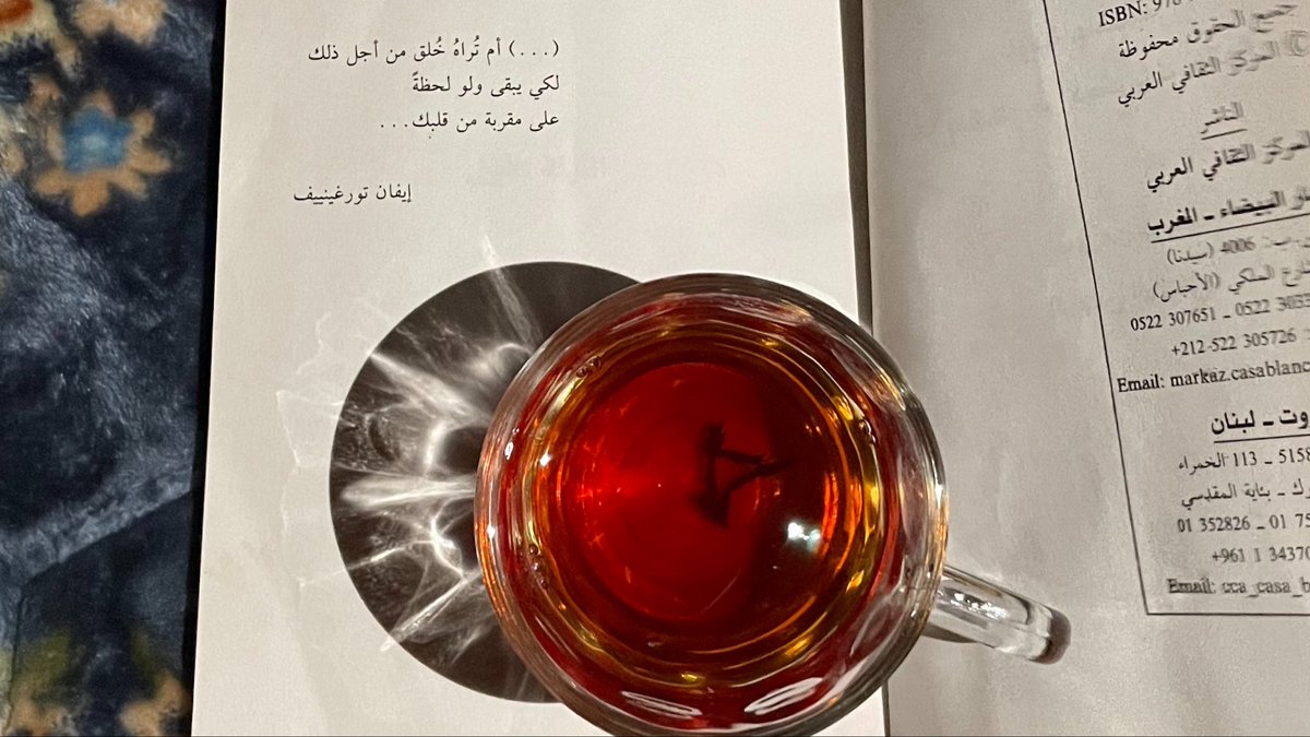مُنفرد tweet media