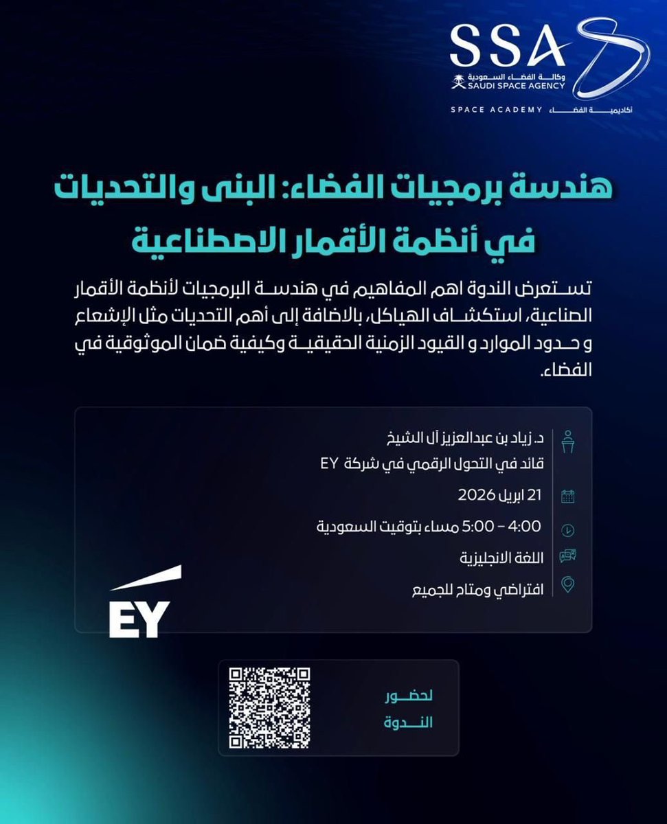 ‏ زياد آل الشيخ tweet media