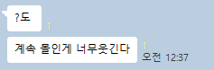 회장🐤 tweet media