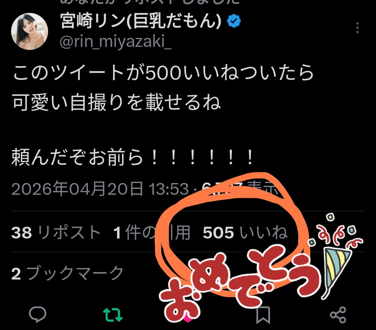 113Fec's tweet photo. @rin_miyazaki_ イッてますな😍 https://t.co/iul0TiG8Cx