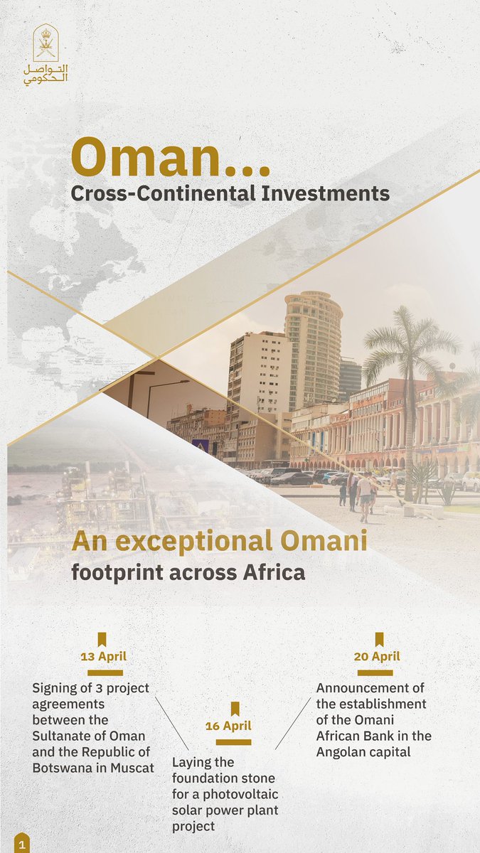 التواصل الحكومي tweet media